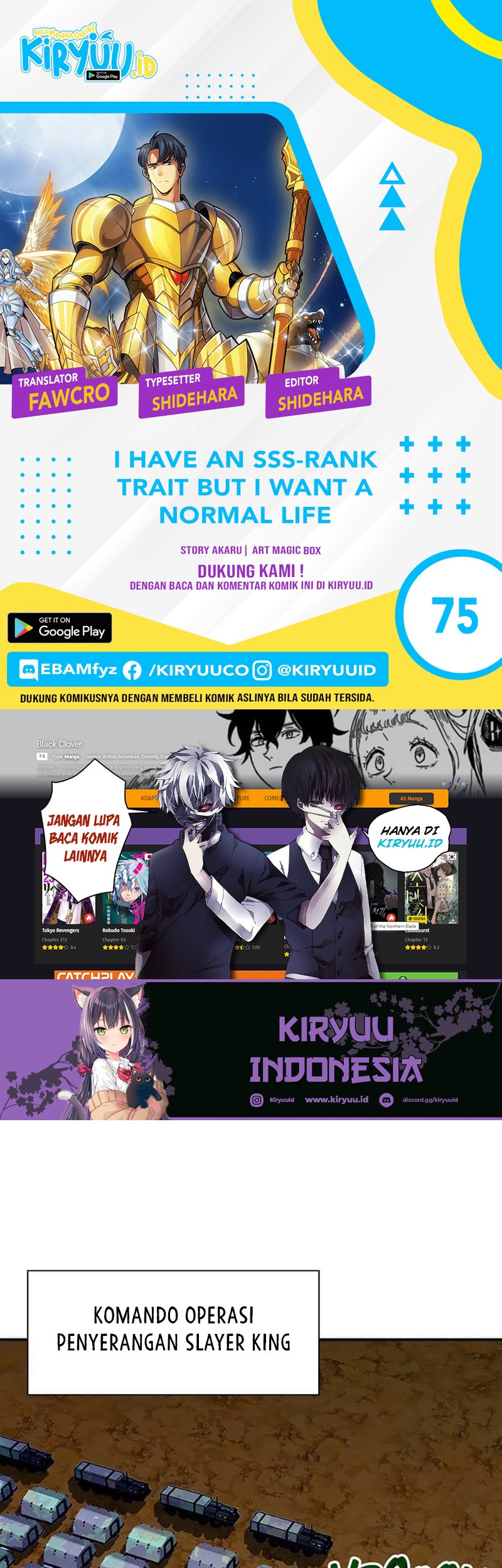 Komik I have an SSS-rank Trait, but I want a Normal Life Chapter 75 gambar nomor 1