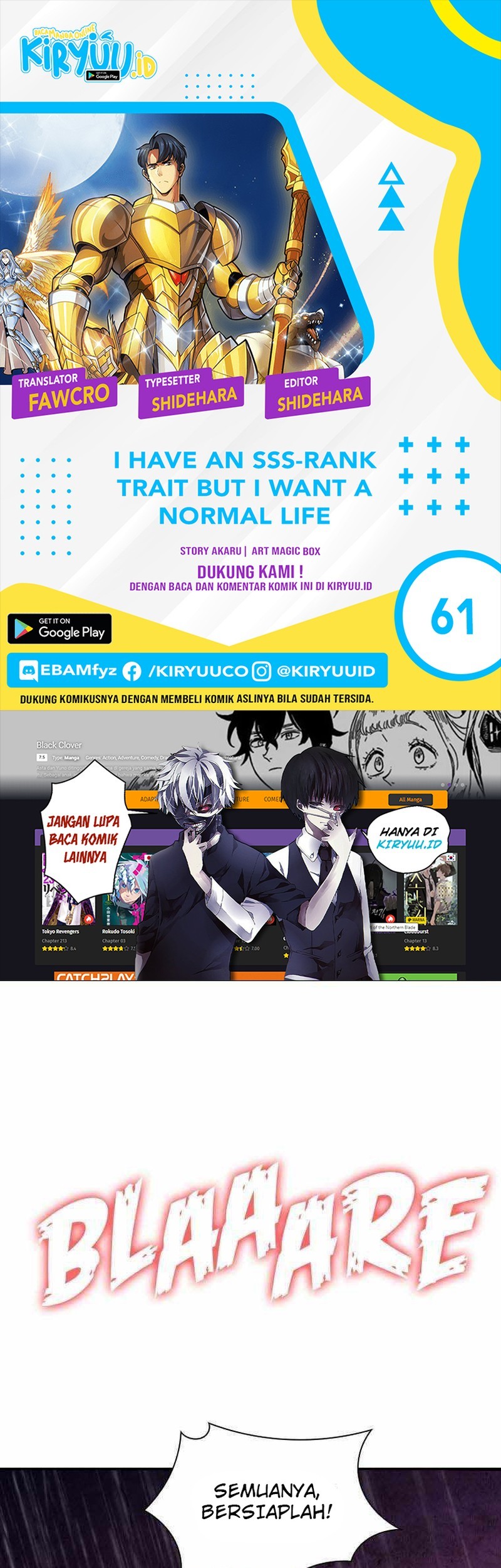 Komik I have an SSS-rank Trait, but I want a Normal Life Chapter 61 gambar nomor 1