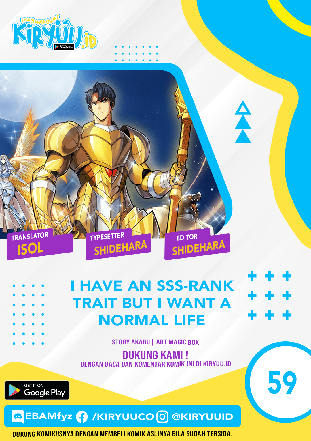Komik I have an SSS-rank Trait, but I want a Normal Life Chapter 59 gambar nomor 1