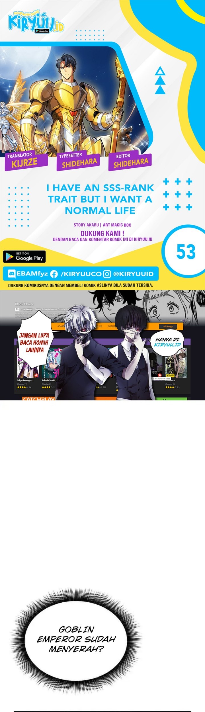 Komik I have an SSS-rank Trait, but I want a Normal Life Chapter 53 gambar nomor 1