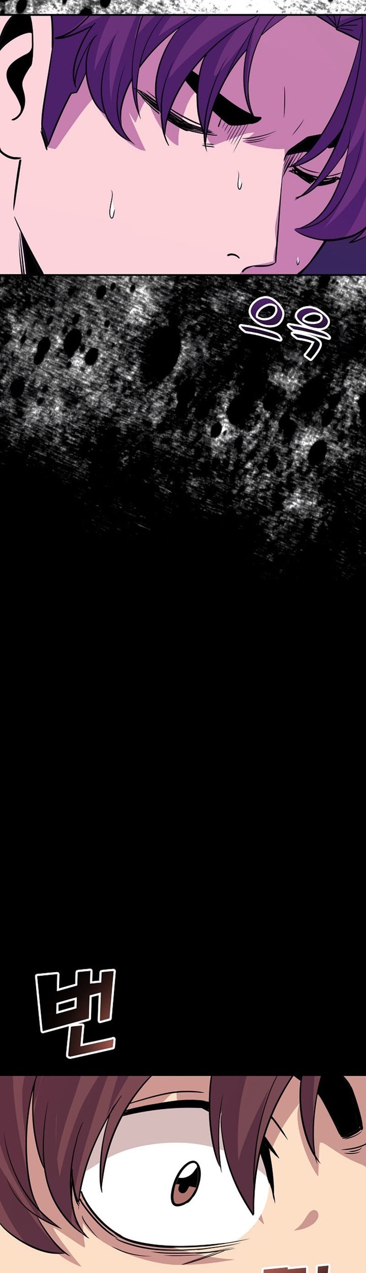 I have an SSS-rank Trait, but I want a Normal Life Chapter 41 Gambar 64