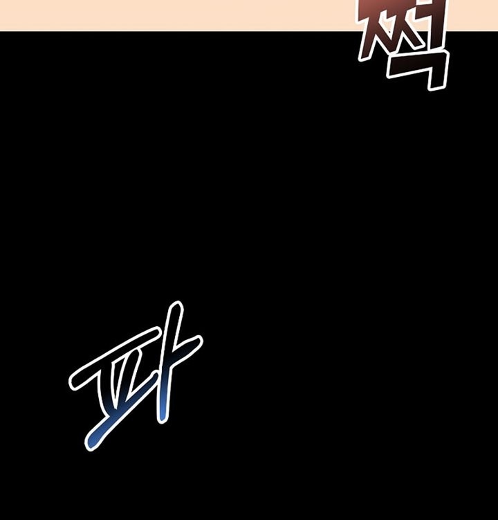 I have an SSS-rank Trait, but I want a Normal Life Chapter 41 Gambar 65