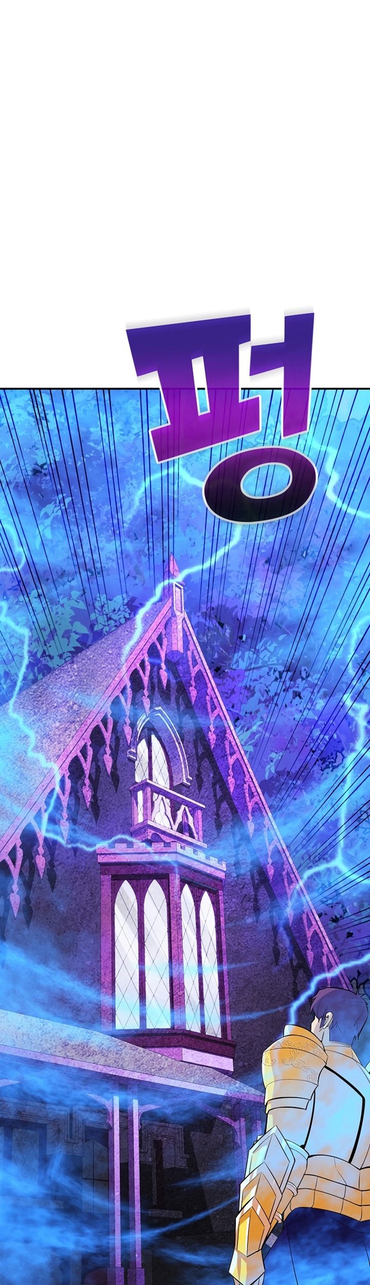 I have an SSS-rank Trait, but I want a Normal Life Chapter 41 Gambar 45