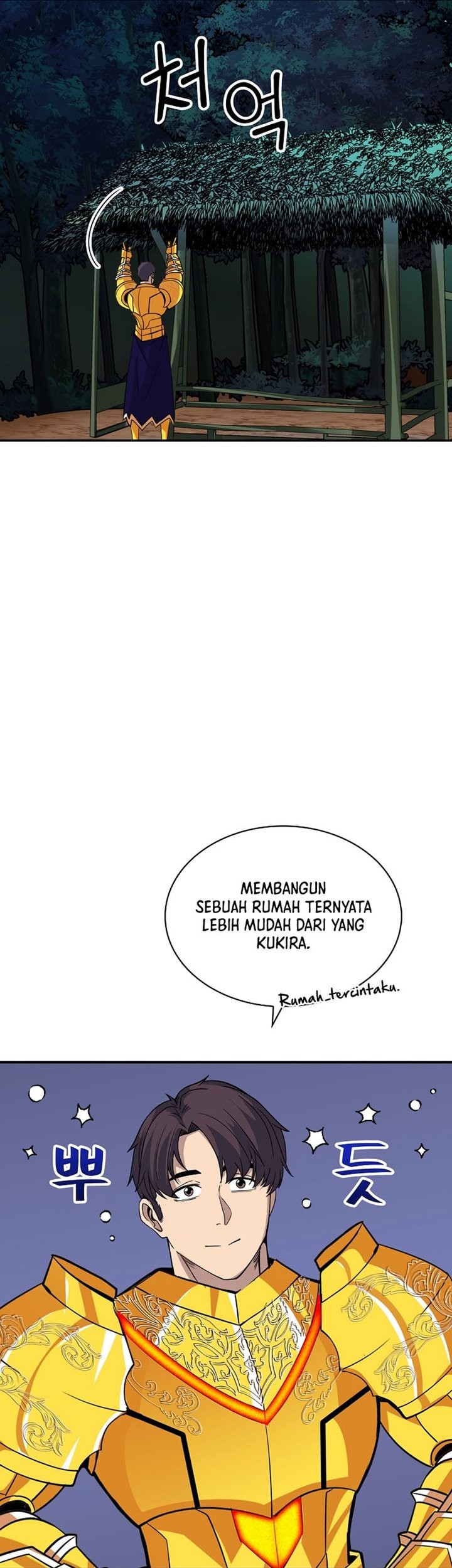 I have an SSS-rank Trait, but I want a Normal Life Chapter 41 Gambar 42