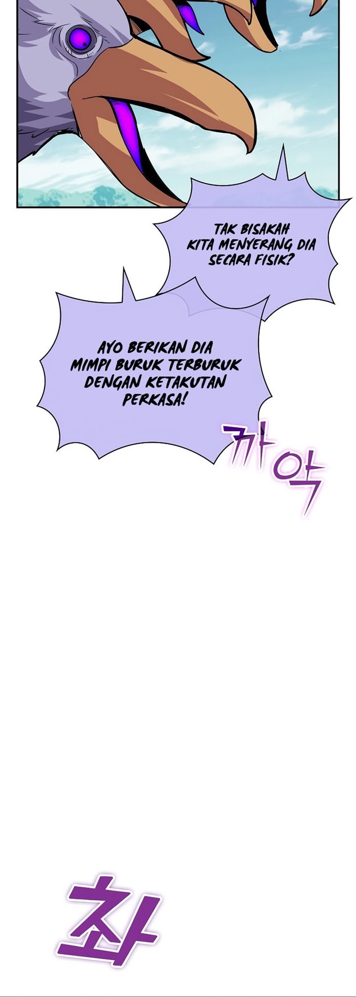 I have an SSS-rank Trait, but I want a Normal Life Chapter 41 Gambar 60