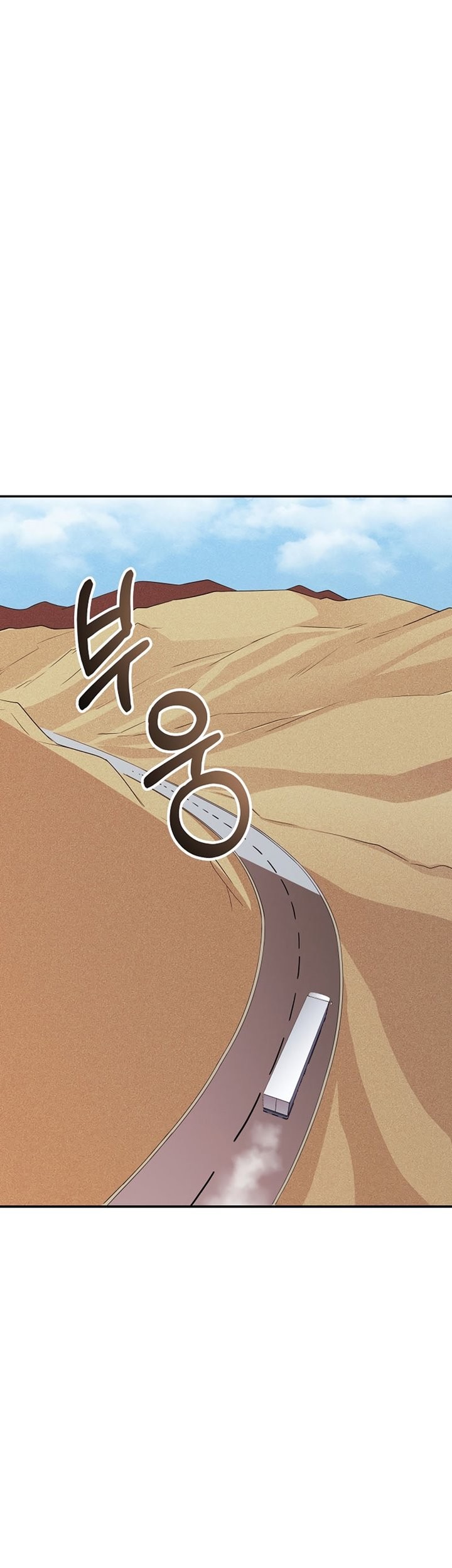 I have an SSS-rank Trait, but I want a Normal Life Chapter 41 Gambar 7