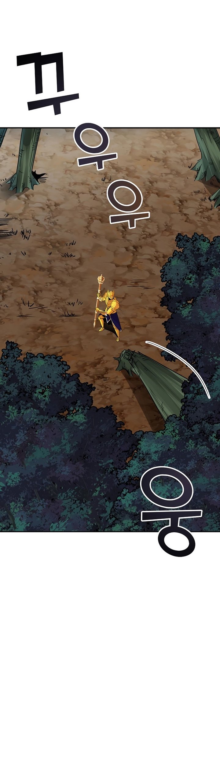 I have an SSS-rank Trait, but I want a Normal Life Chapter 41 Gambar 40