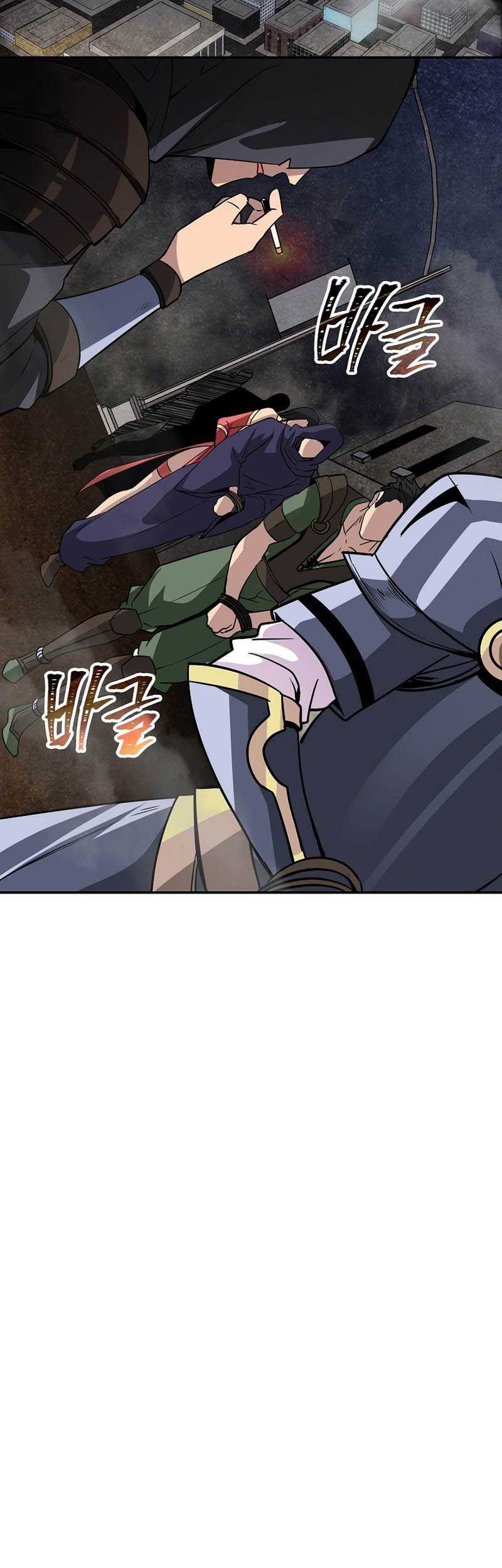 I have an SSS-rank Trait, but I want a Normal Life Chapter 40 Gambar 39