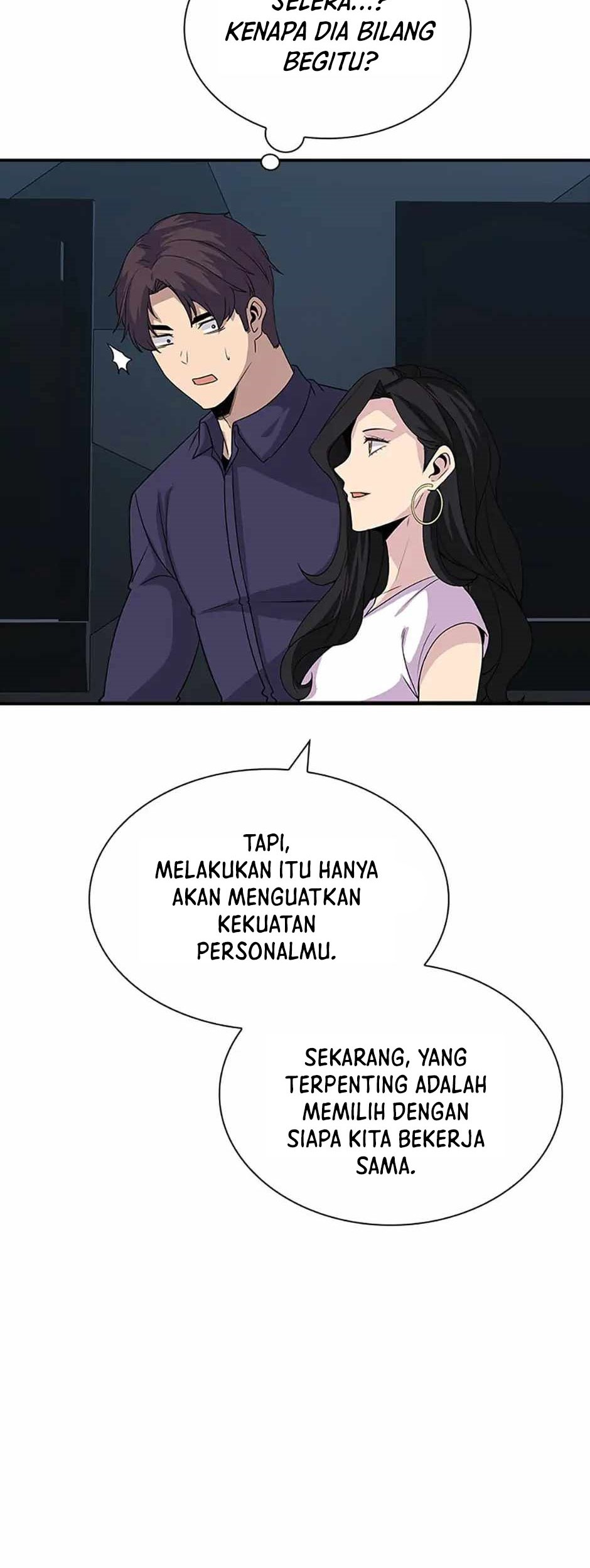 I have an SSS-rank Trait, but I want a Normal Life Chapter 45 Gambar 81