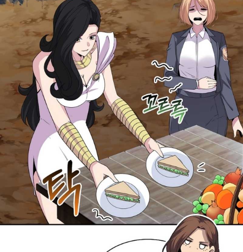 I have an SSS-rank Trait, but I want a Normal Life Chapter 42 Gambar 70