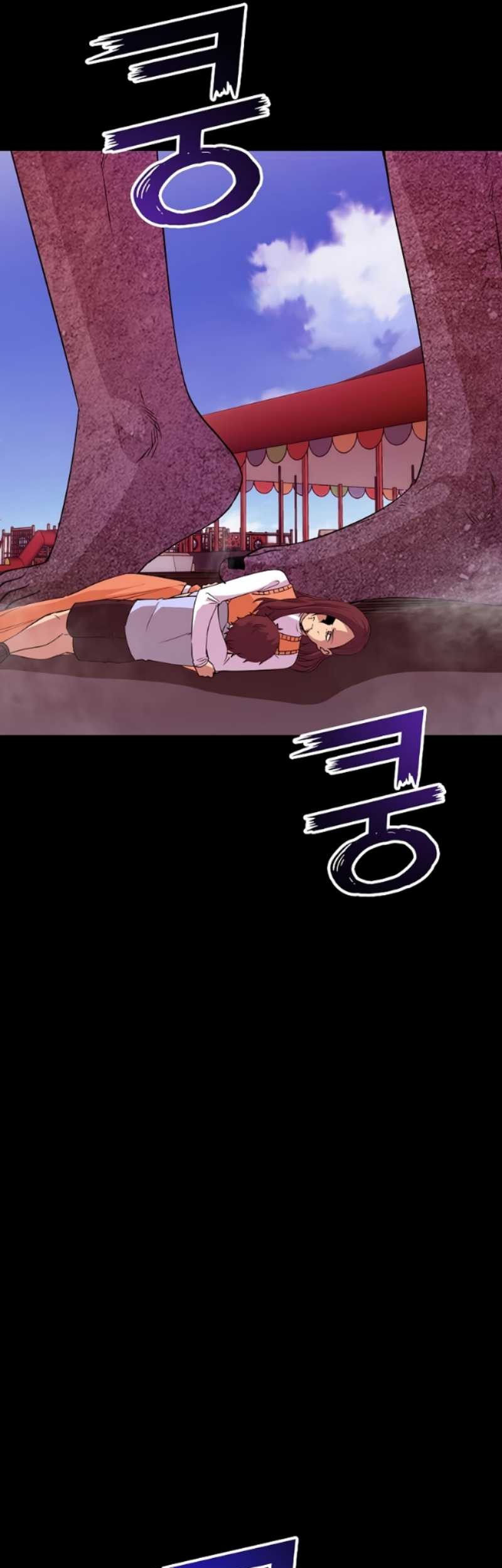 I have an SSS-rank Trait, but I want a Normal Life Chapter 42 Gambar 17