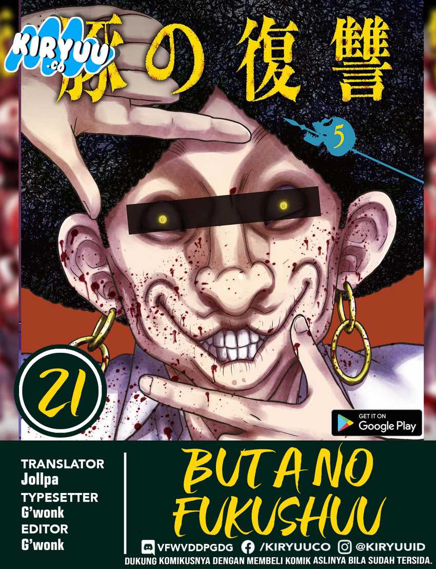 Komik Buta no Fukushuu Chapter 21 gambar nomor 1