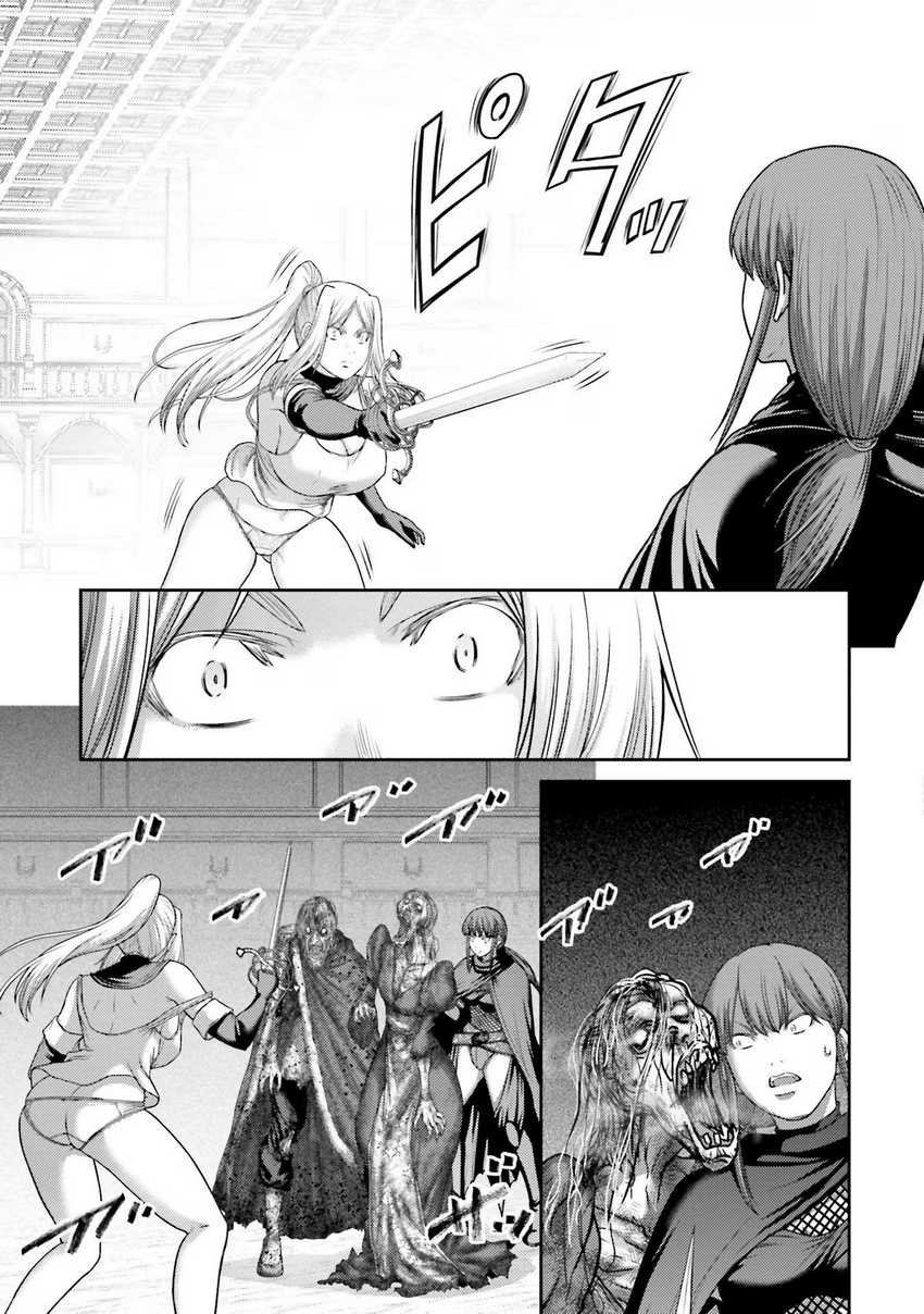 Buta no Fukushuu Chapter 21 Gambar 11