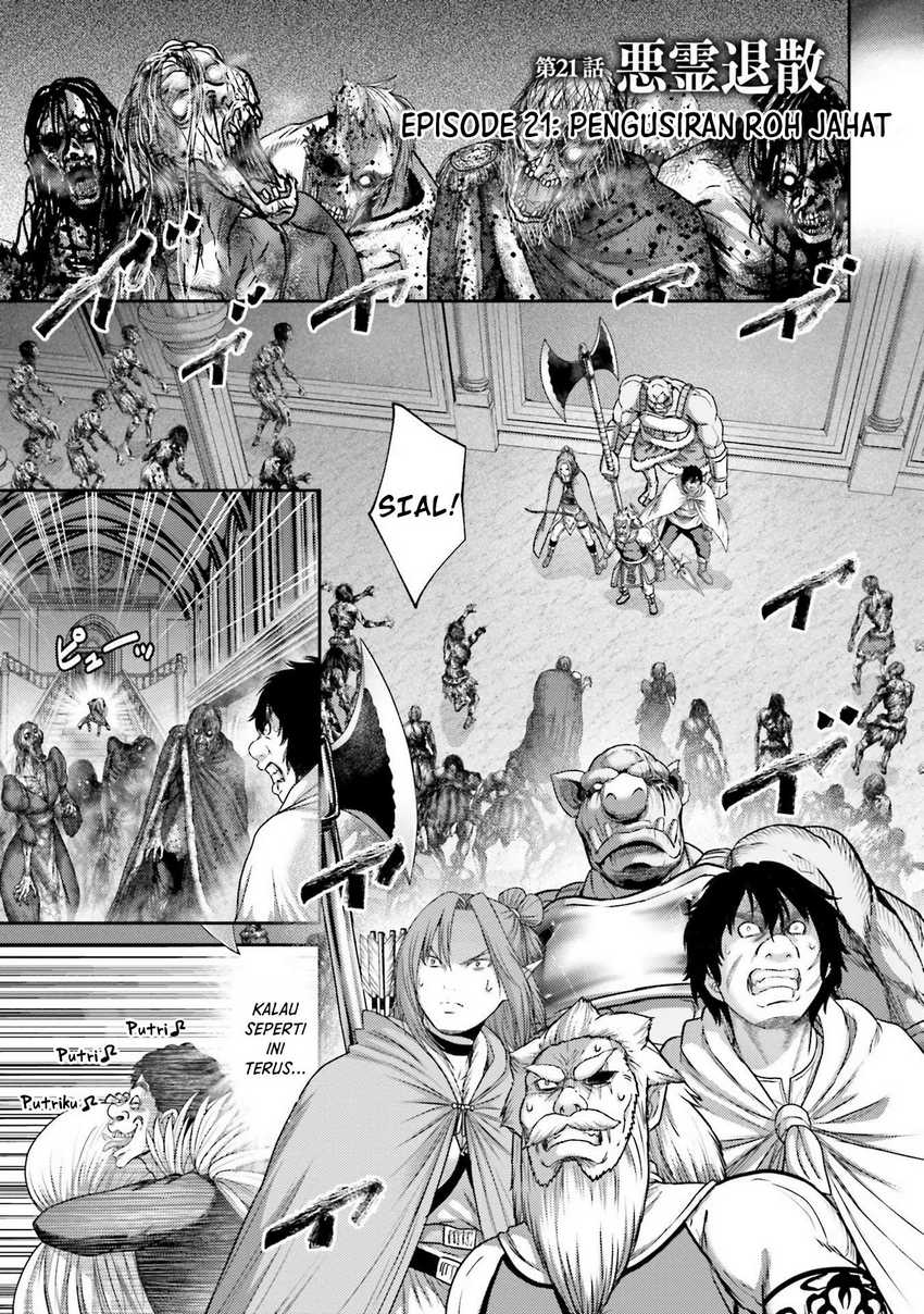 Buta no Fukushuu Chapter 21 Gambar 5
