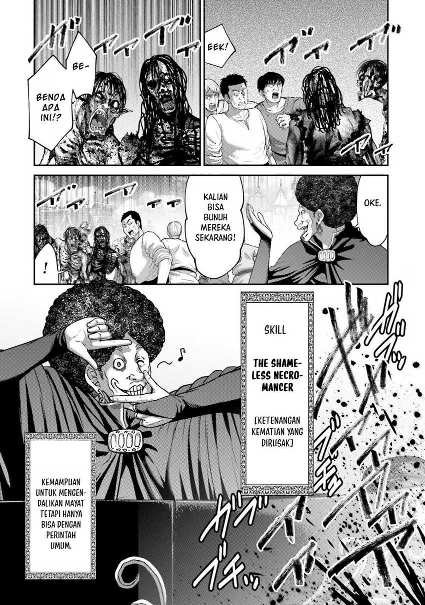 Buta no Fukushuu Chapter 20 Gambar 17