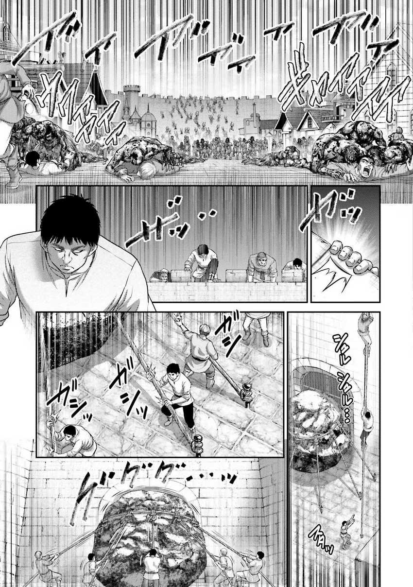 Buta no Fukushuu Chapter 20 Gambar 12