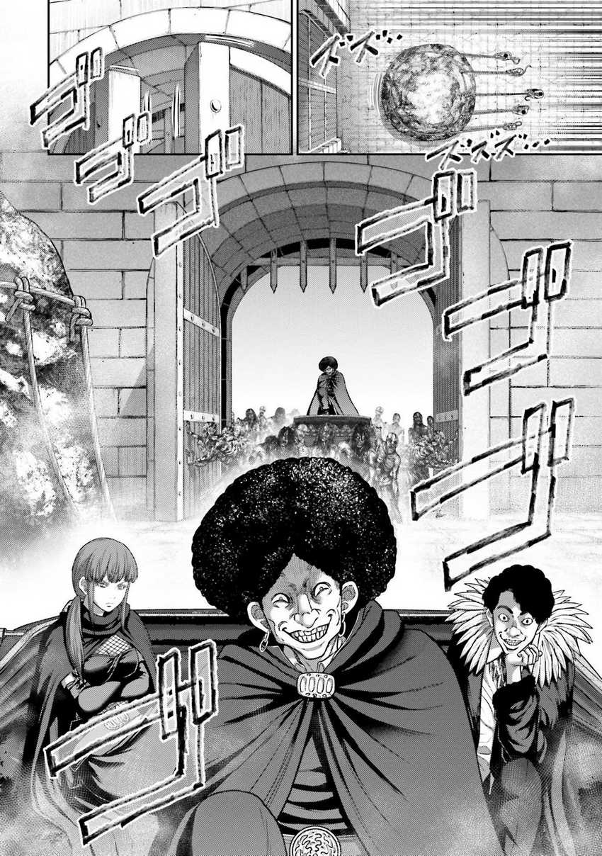 Buta no Fukushuu Chapter 20 Gambar 13