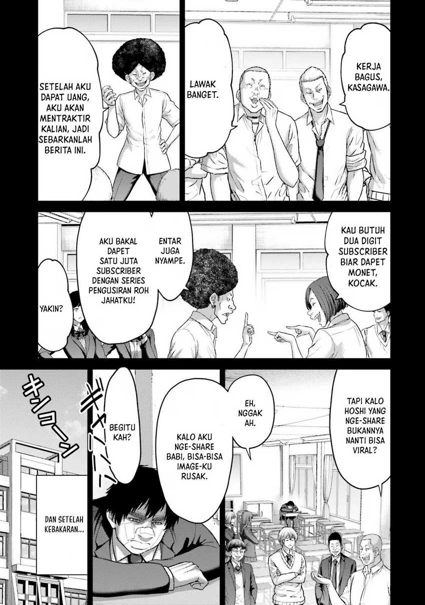 Buta no Fukushuu Chapter 20 Gambar 26