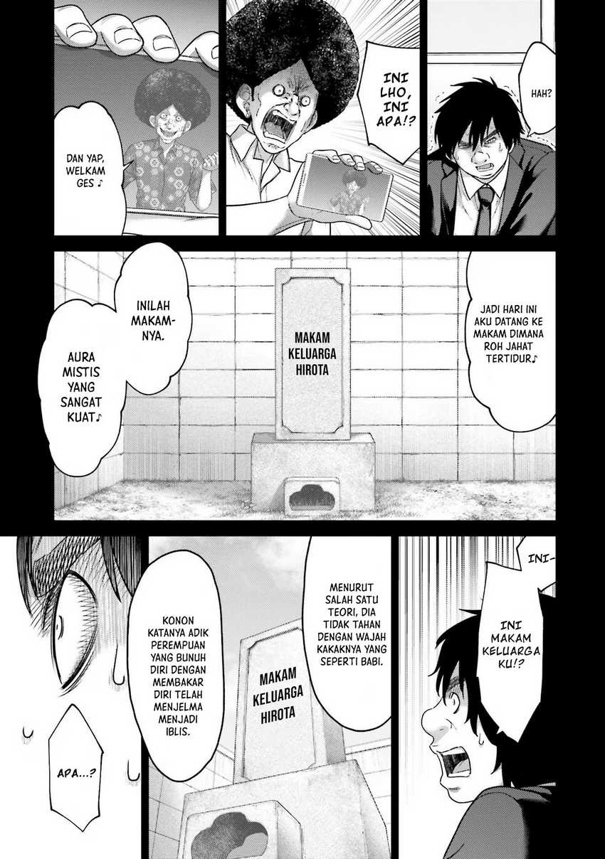 Buta no Fukushuu Chapter 20 Gambar 28