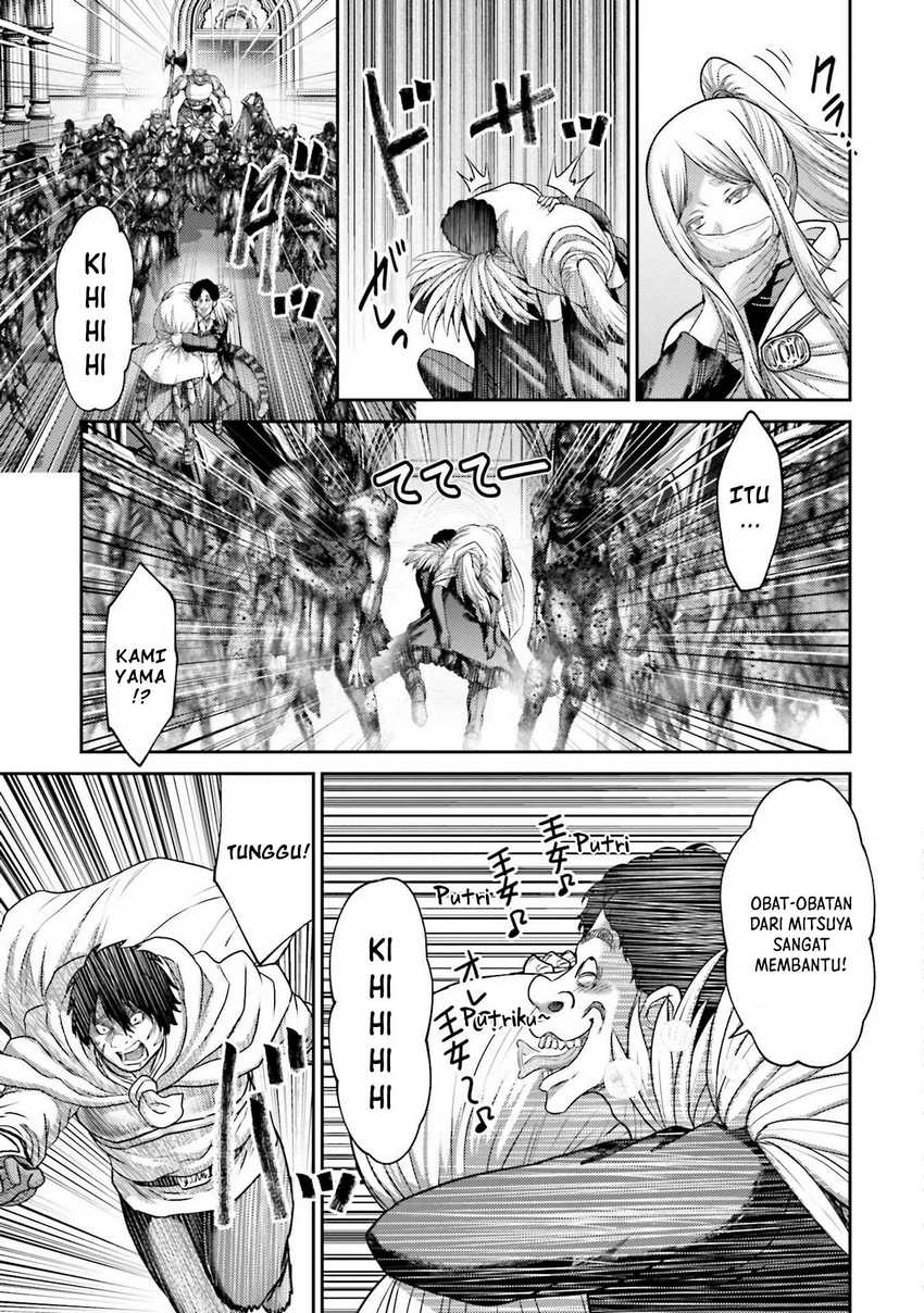 Buta no Fukushuu Chapter 20 Gambar 44