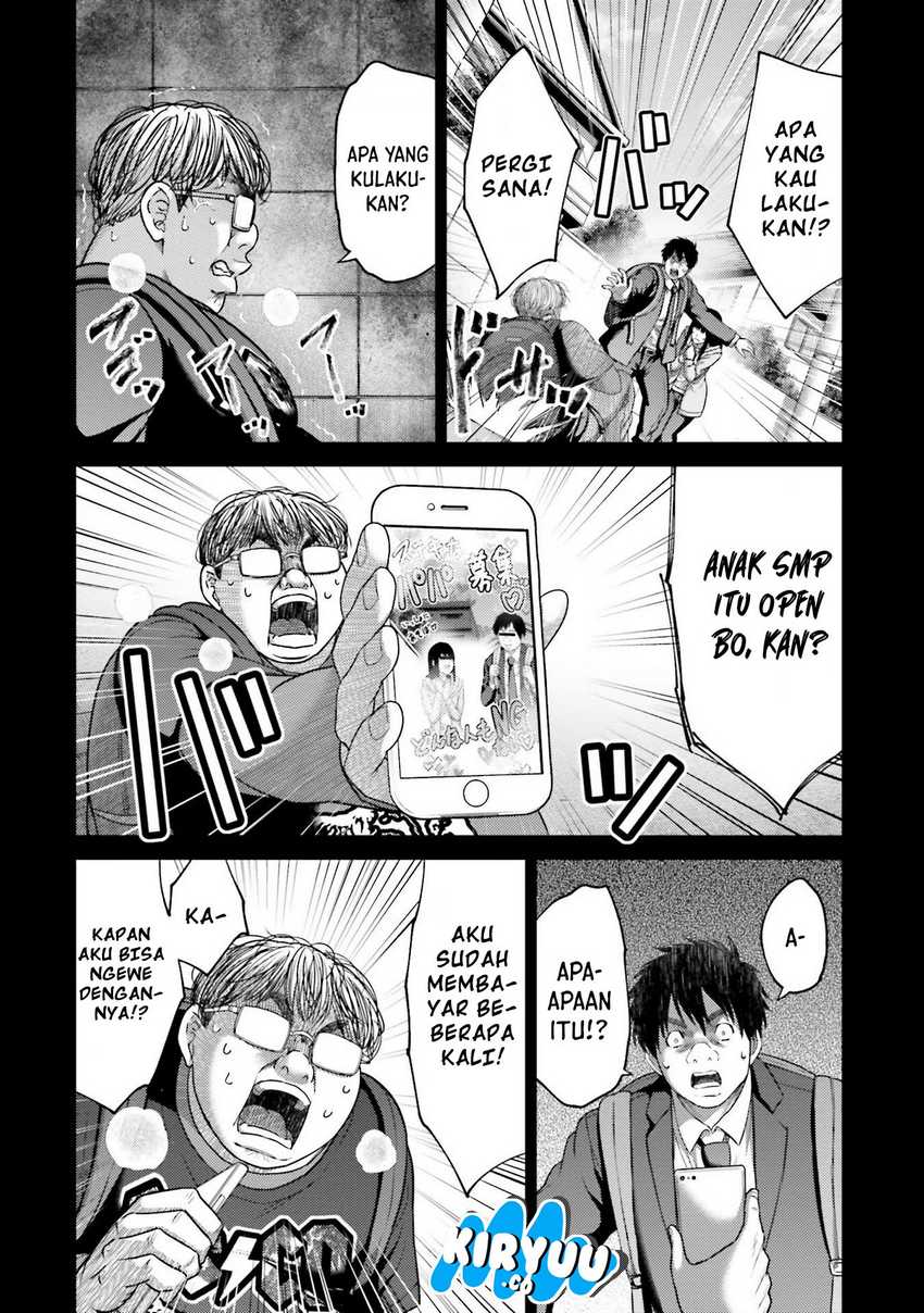 Buta no Fukushuu Chapter 19 Gambar 14