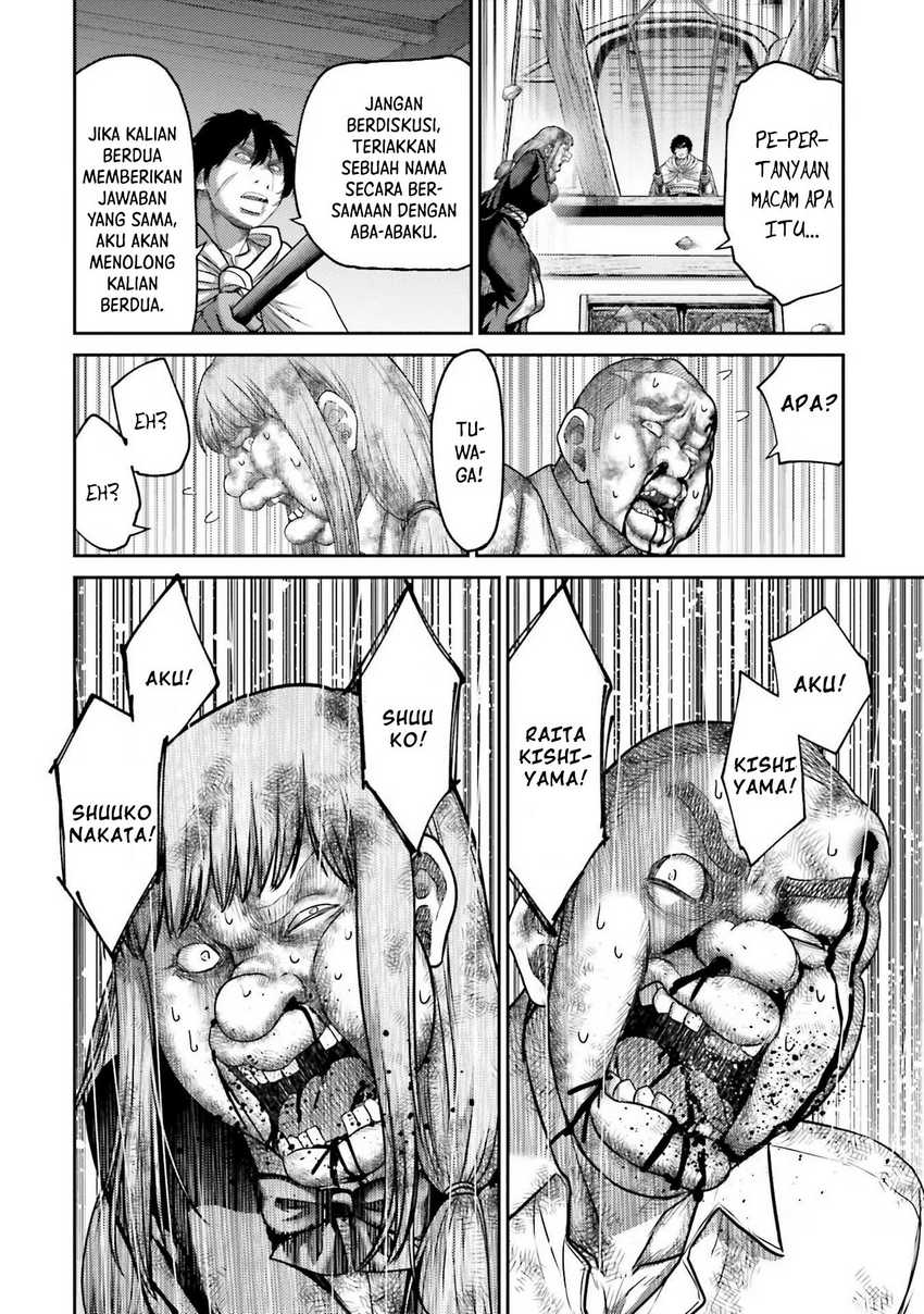 Buta no Fukushuu Chapter 19 Gambar 38