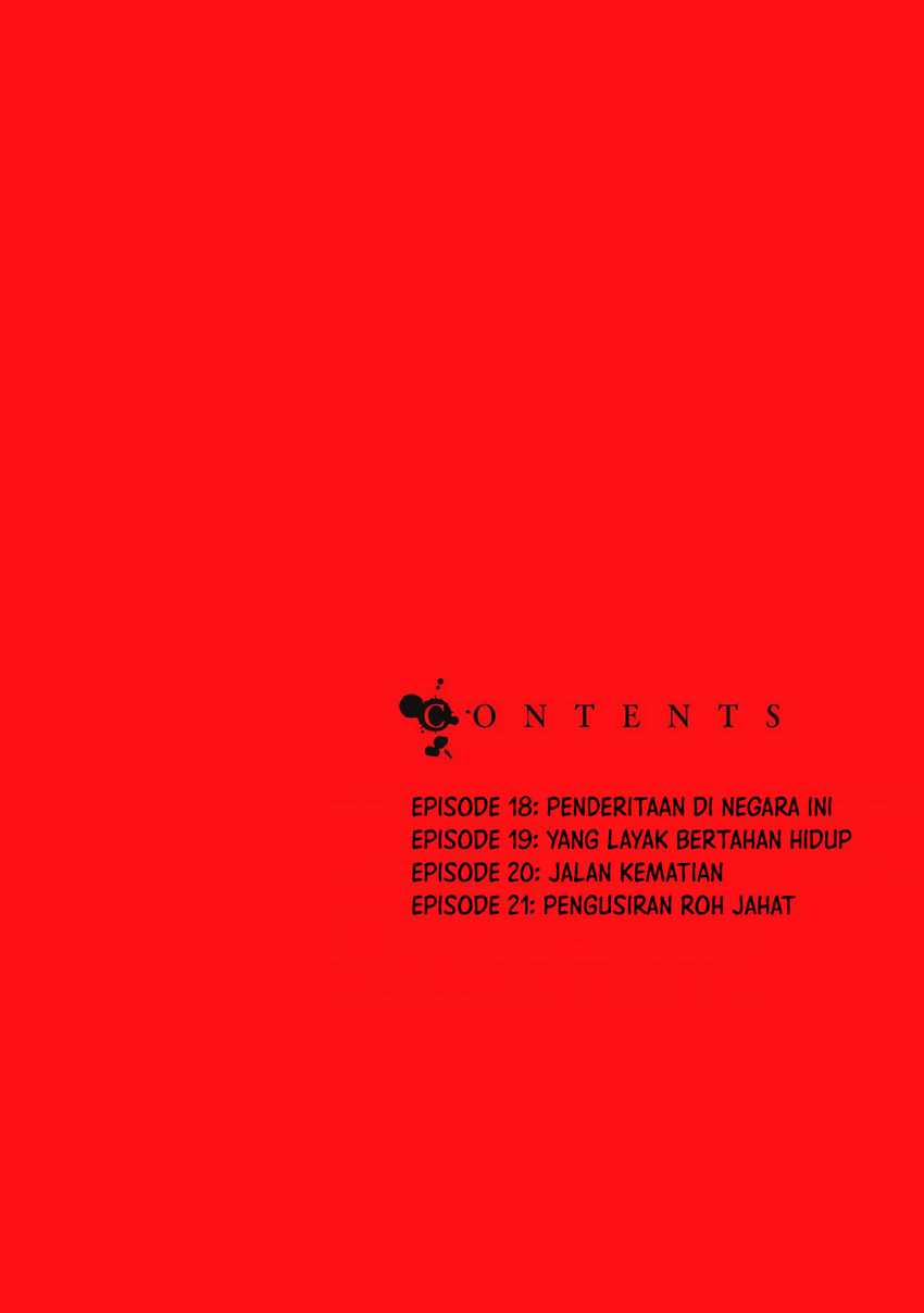 Buta no Fukushuu Chapter 19 Gambar 4