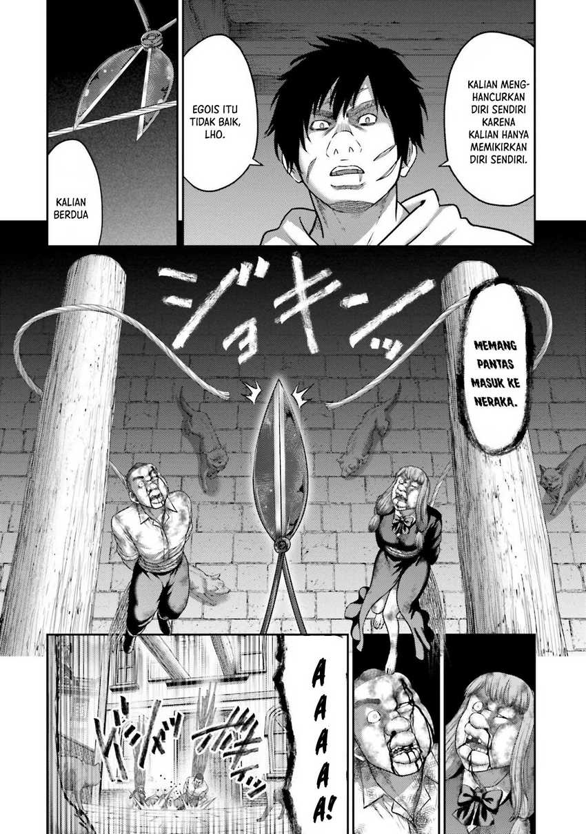 Buta no Fukushuu Chapter 19 Gambar 40