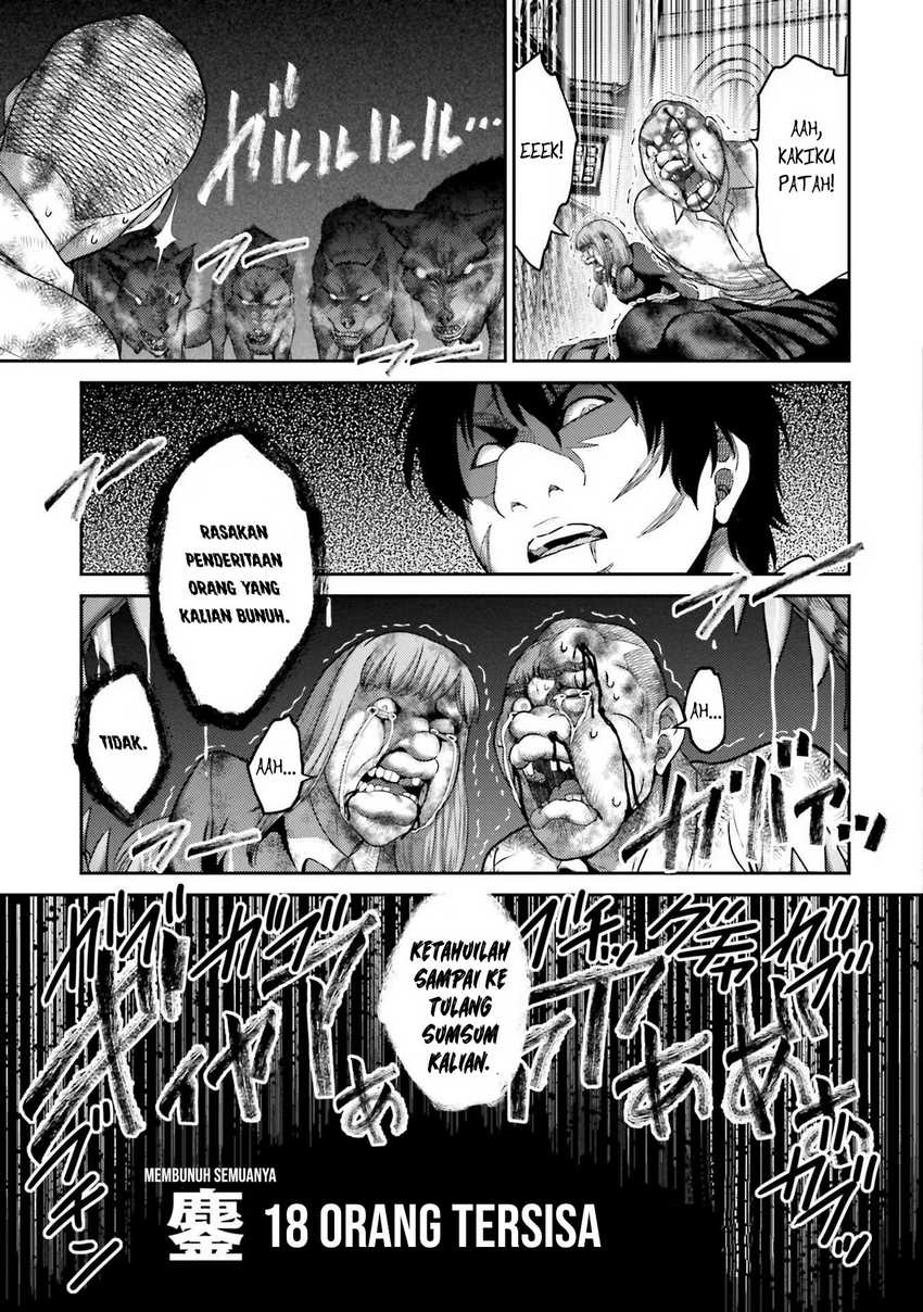 Buta no Fukushuu Chapter 19 Gambar 41