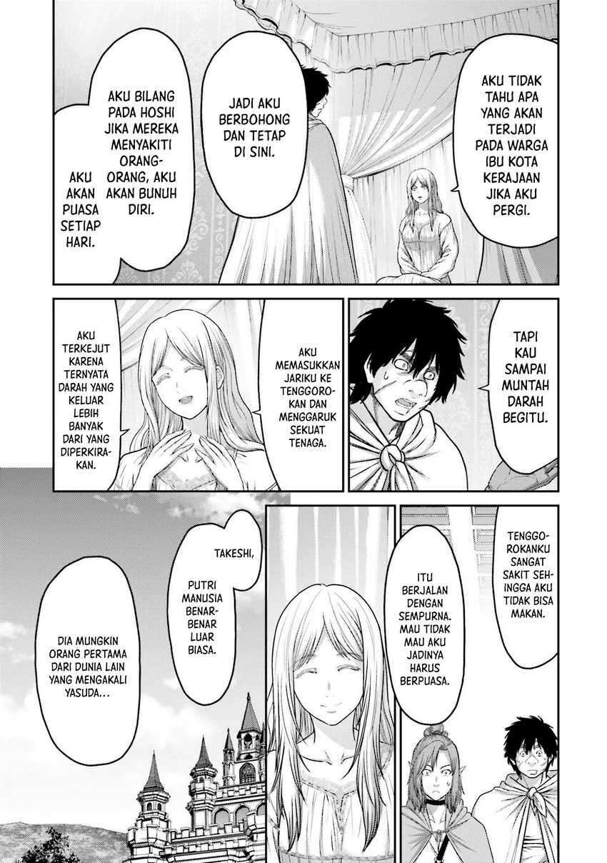 Buta no Fukushuu Chapter 18 Gambar 17