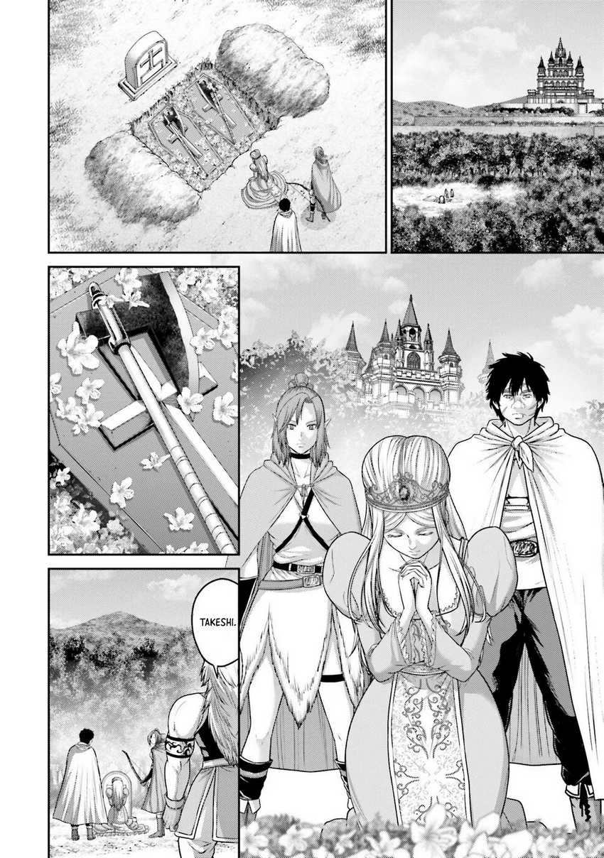 Buta no Fukushuu Chapter 18 Gambar 18