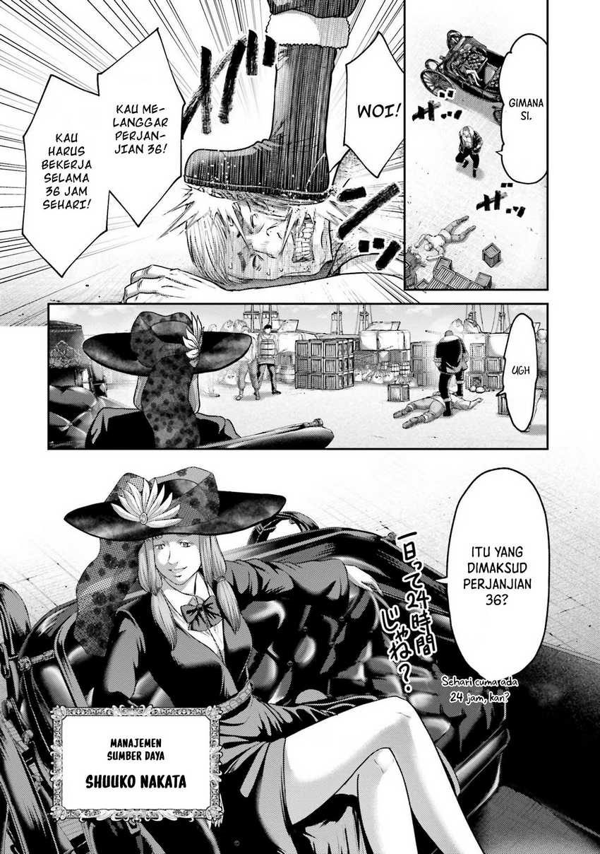 Buta no Fukushuu Chapter 18 Gambar 34