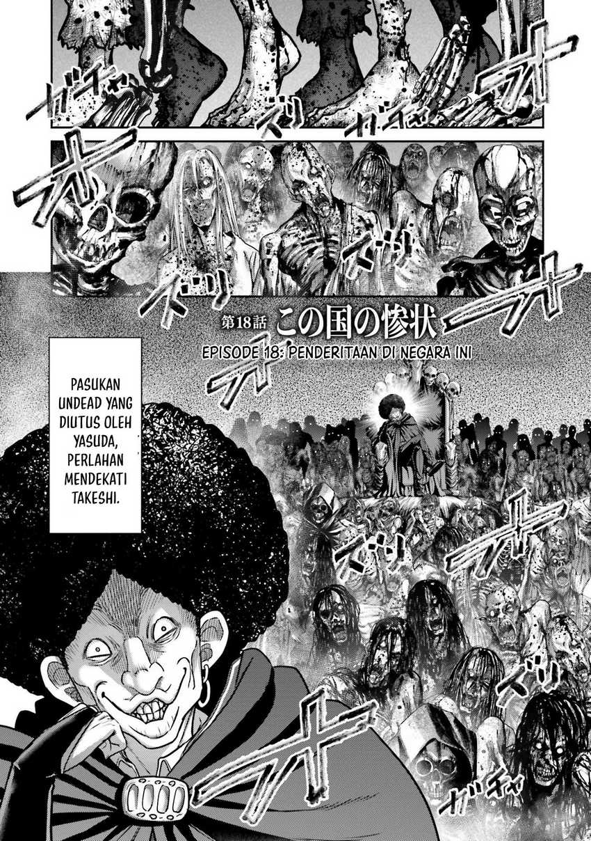 Buta no Fukushuu Chapter 18 Gambar 5