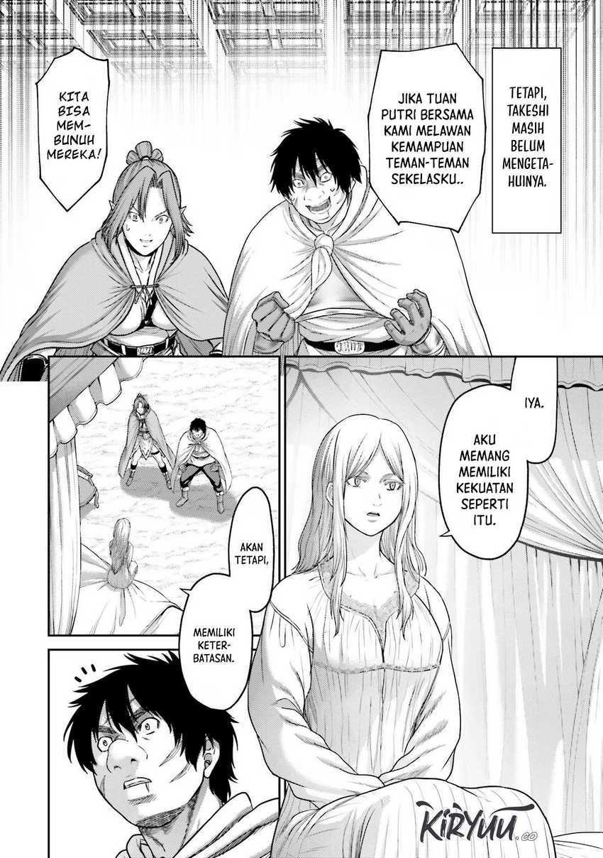 Buta no Fukushuu Chapter 18 Gambar 6