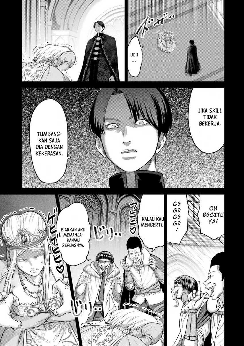 Buta no Fukushuu Chapter 18 Gambar 9