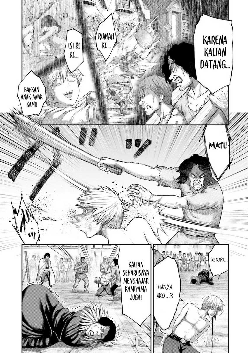 Buta no Fukushuu Chapter 17 Gambar 17