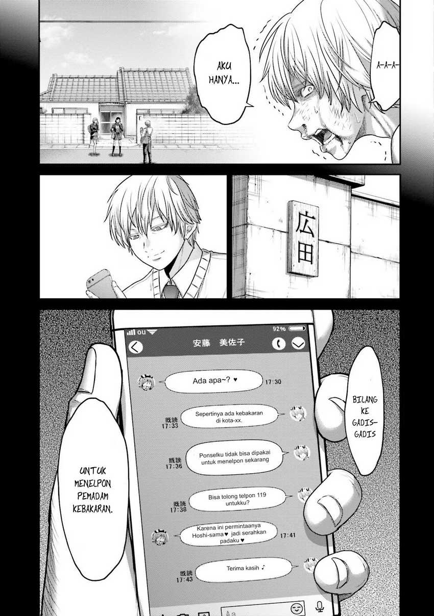 Buta no Fukushuu Chapter 17 Gambar 11