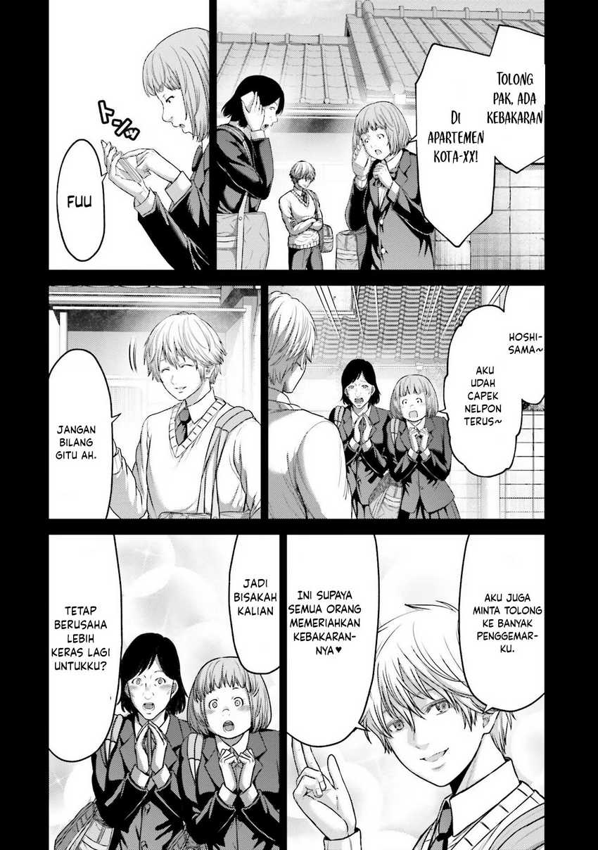 Buta no Fukushuu Chapter 17 Gambar 12