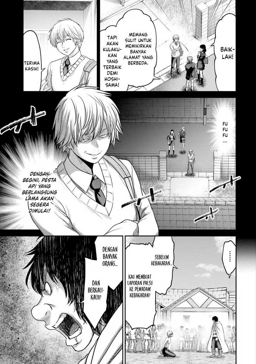 Buta no Fukushuu Chapter 17 Gambar 13