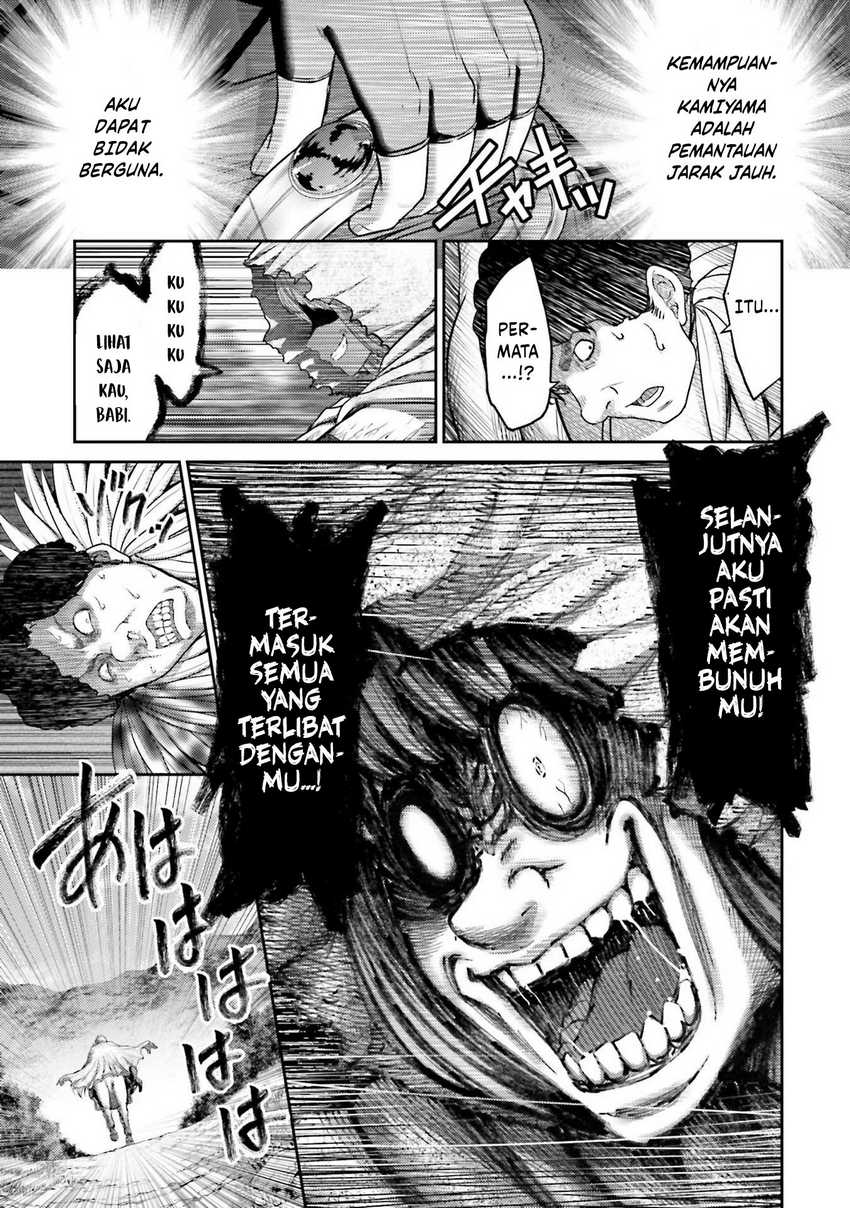 Buta no Fukushuu Chapter 17 Gambar 25