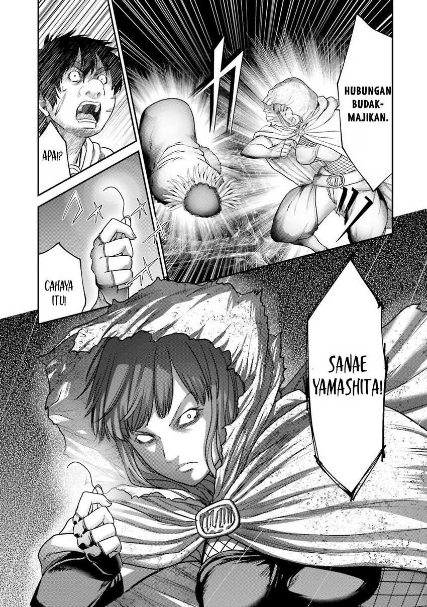 Buta no Fukushuu Chapter 17 Gambar 21