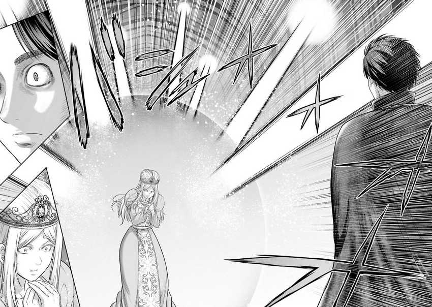 Buta no Fukushuu Chapter 17 Gambar 32