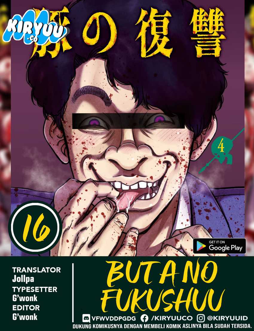 Komik Buta no Fukushuu Chapter 16 gambar nomor 1