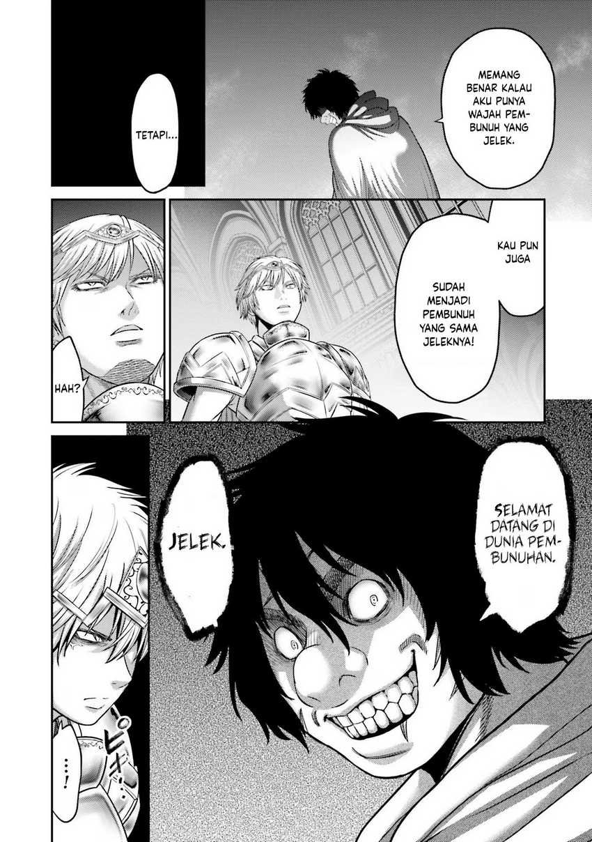 Buta no Fukushuu Chapter 16 Gambar 27