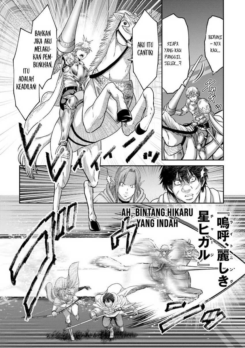 Buta no Fukushuu Chapter 16 Gambar 28