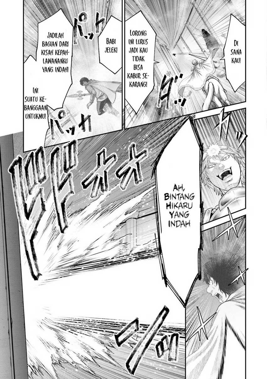 Buta no Fukushuu Chapter 16 Gambar 34