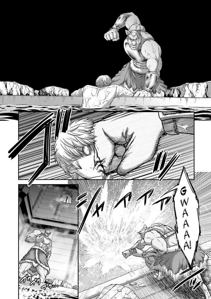 Buta no Fukushuu Chapter 16 Gambar 38