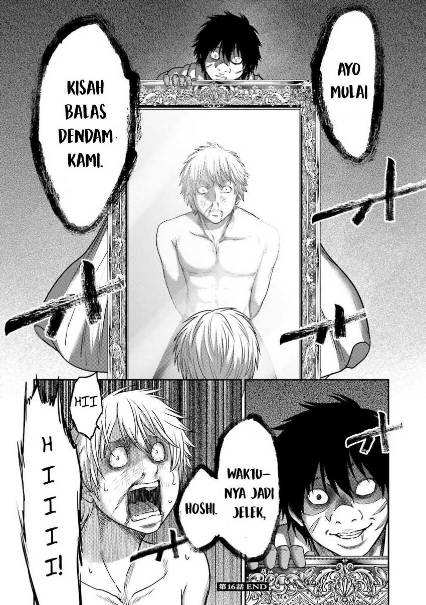 Buta no Fukushuu Chapter 16 Gambar 45