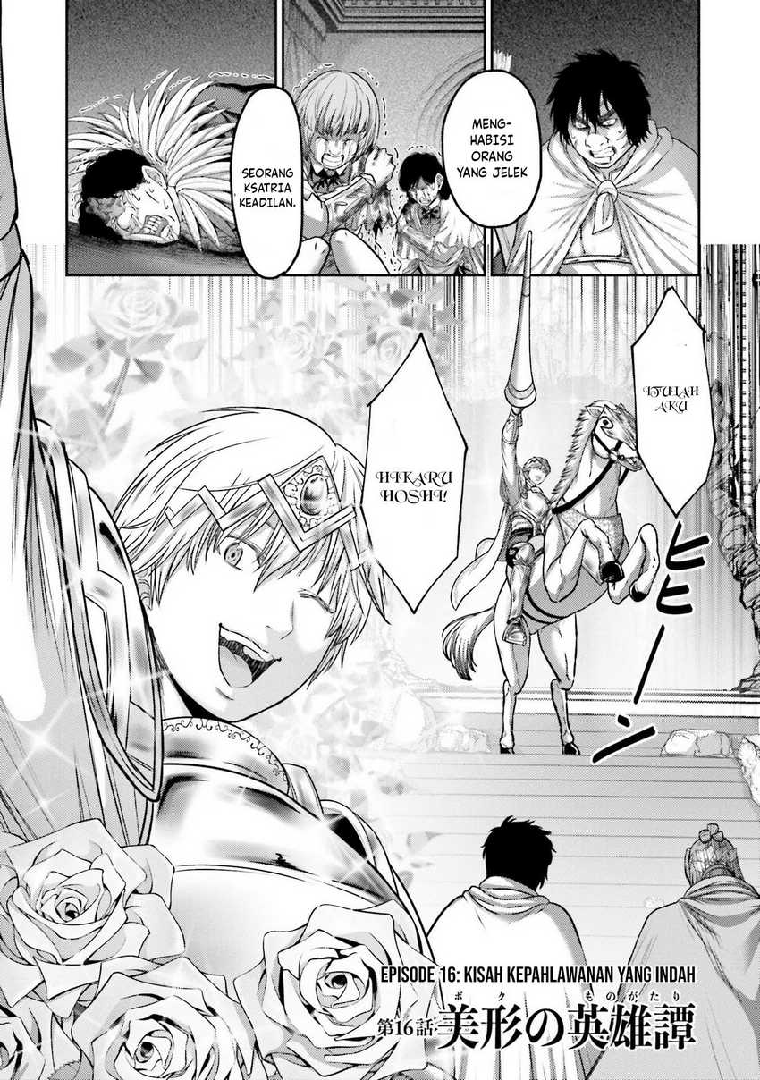 Buta no Fukushuu Chapter 16 Gambar 5