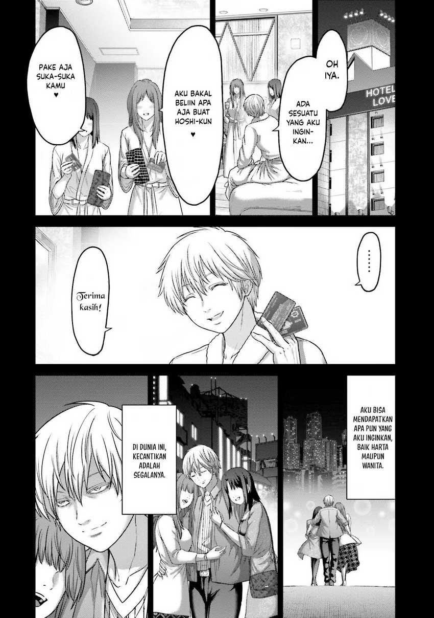 Buta no Fukushuu Chapter 16 Gambar 8